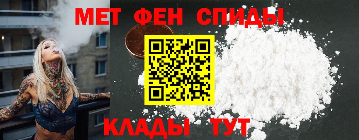 Amphetamine  Амфетамин  Вход с VPN  Новочебоксарск  Amphetamine Розовый 