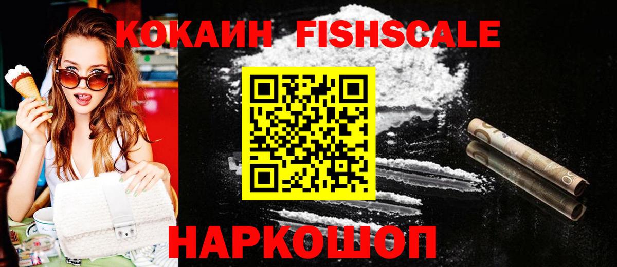 Кокаин Эквадор Новочебоксарск