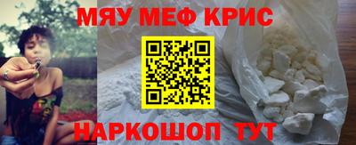 спайс Бугуруслан
