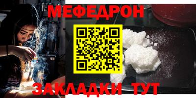 спайс Бугуруслан