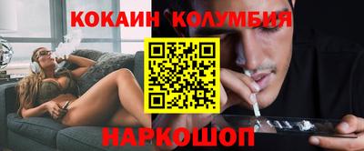мефедрон Бузулук
