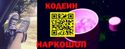 крисы Будённовск