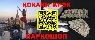 крисы Будённовск