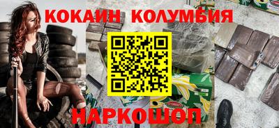 спайс Бугуруслан