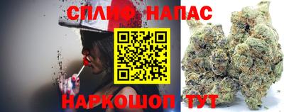 мефедрон Бузулук