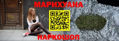 спайс Бугуруслан