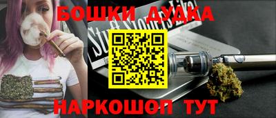 спайс Бугуруслан