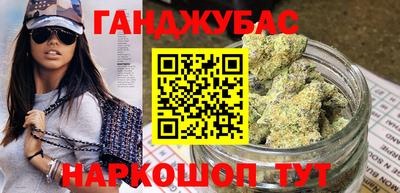 мефедрон Бузулук