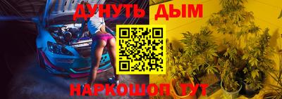спайс Бугуруслан