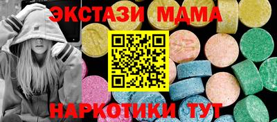 крисы Будённовск