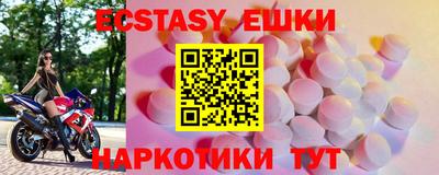 мефедрон Бузулук