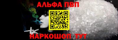 крисы Будённовск