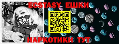 спайс Бугуруслан