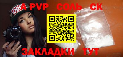 крисы Будённовск