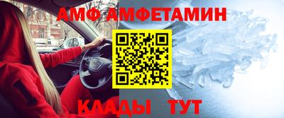 мефедрон Бузулук