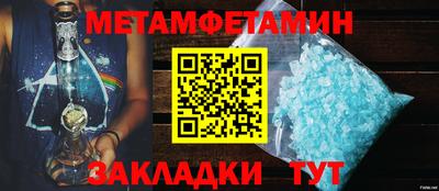 мефедрон Бузулук