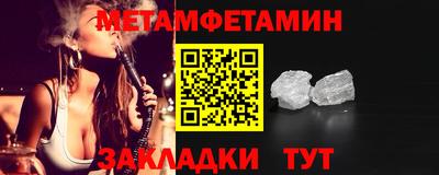 спайс Бугуруслан