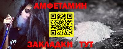 мефедрон Бузулук