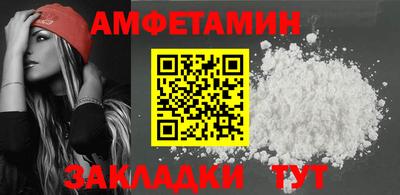 спайс Бугуруслан