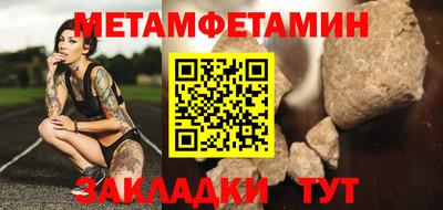 мефедрон Бузулук
