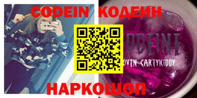 крисы Будённовск
