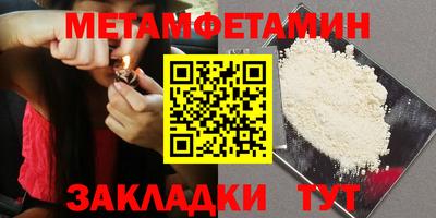 спайс Бугуруслан