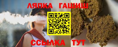 спайс Бугуруслан
