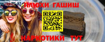 крисы Будённовск