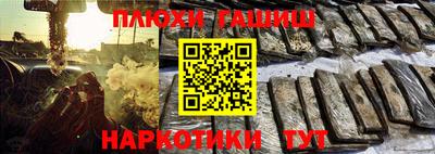 соль курить ск Рыбинск