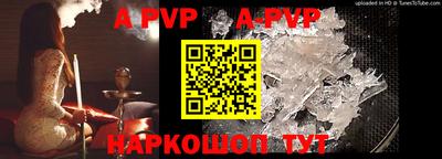 спайс Бугуруслан