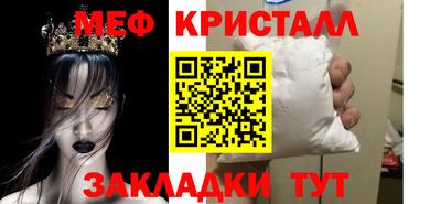 спайс Бугуруслан