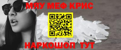 мефедрон Бузулук