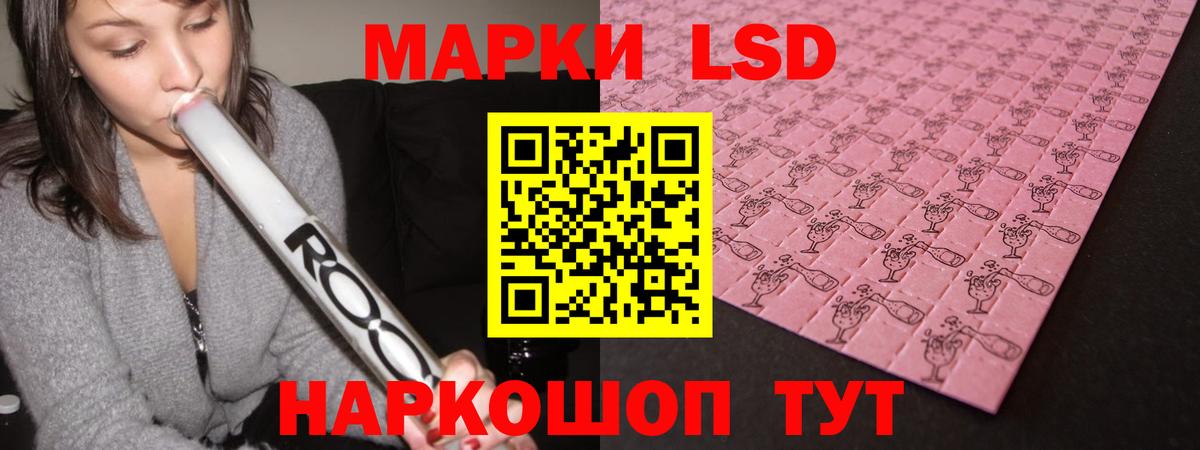 Лсд 25 экстази ecstasy  Вход с VPN  Новочебоксарск 
