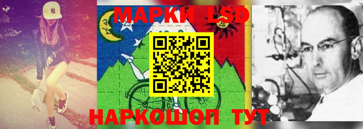 LSD-25 экстази ecstasy Новочебоксарск