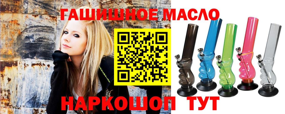 Кокаин  Вход с VPN  Новочебоксарск  Наркошоп  Меф кристаллы  ГАШИШ 