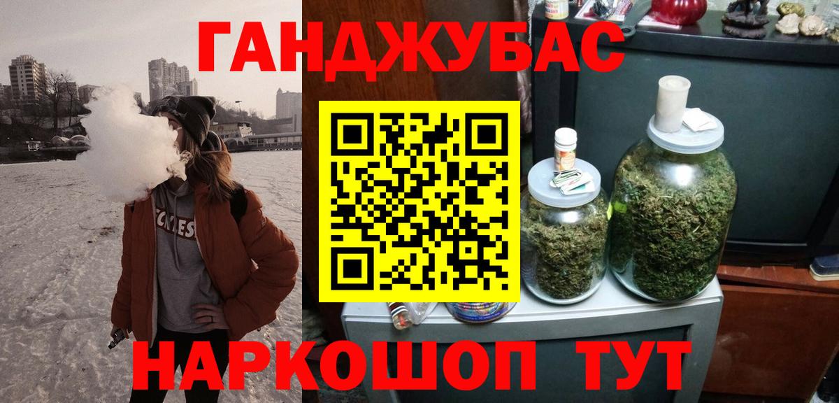 Шишки марихуана Ganja  Марихуана MAZAR  Канабис Ganja  Новочебоксарск  Вход с VPN 